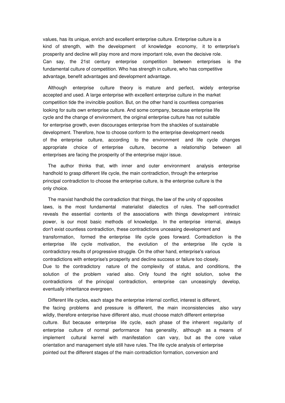 外文翻译----企业生命周期与企业文化选择_第2页