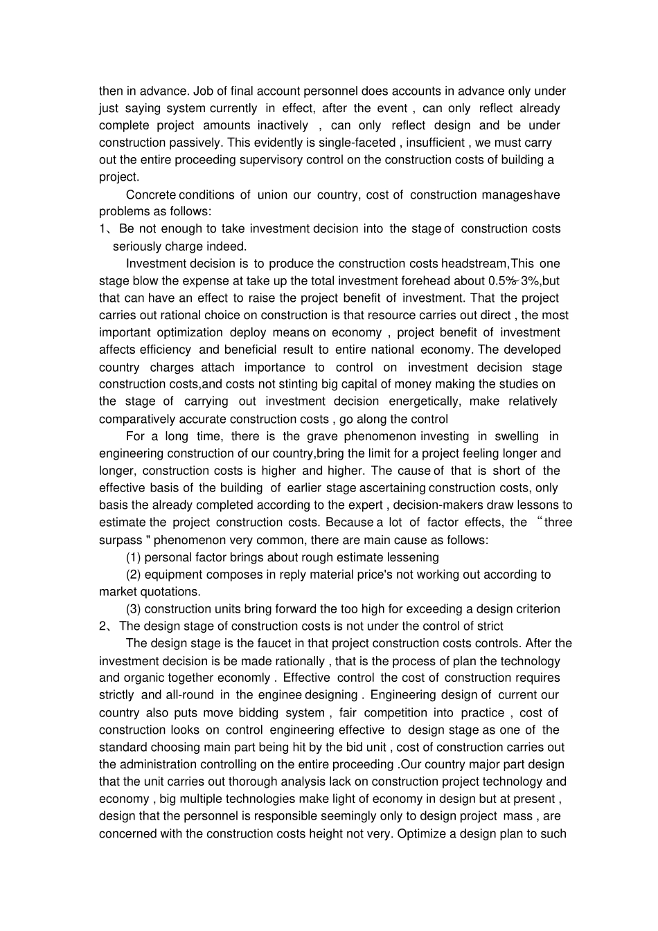 外文翻译--工程造价管理全过程控制的重要性_第2页