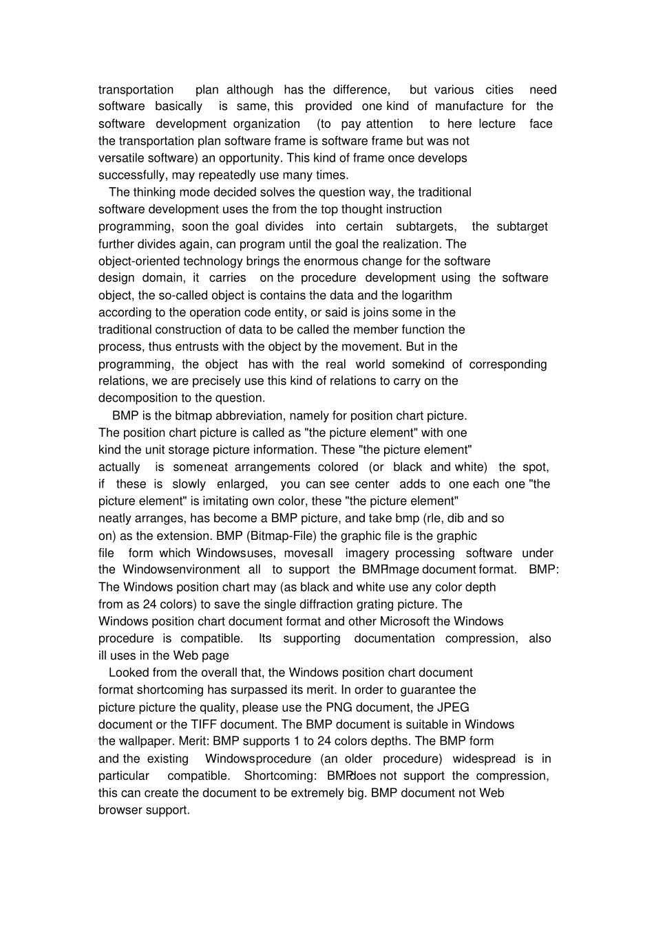 外文翻译--VisualC++程序设计_第3页