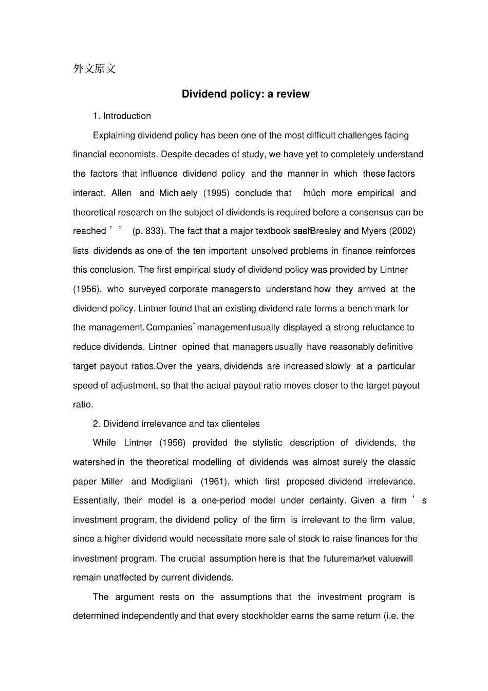 外文翻译--股利政策：一个综述_第1页