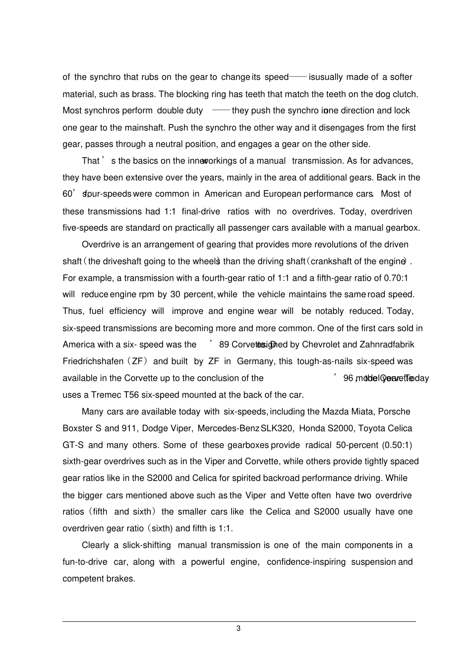 外文翻译-手动变速器_第3页