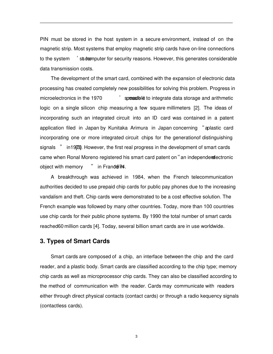 外文翻译英文文献中英版校园智能卡_第3页