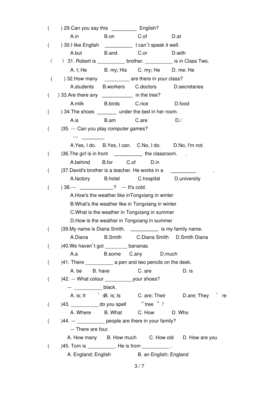 外研新版七年级上册英语期中试卷_第3页