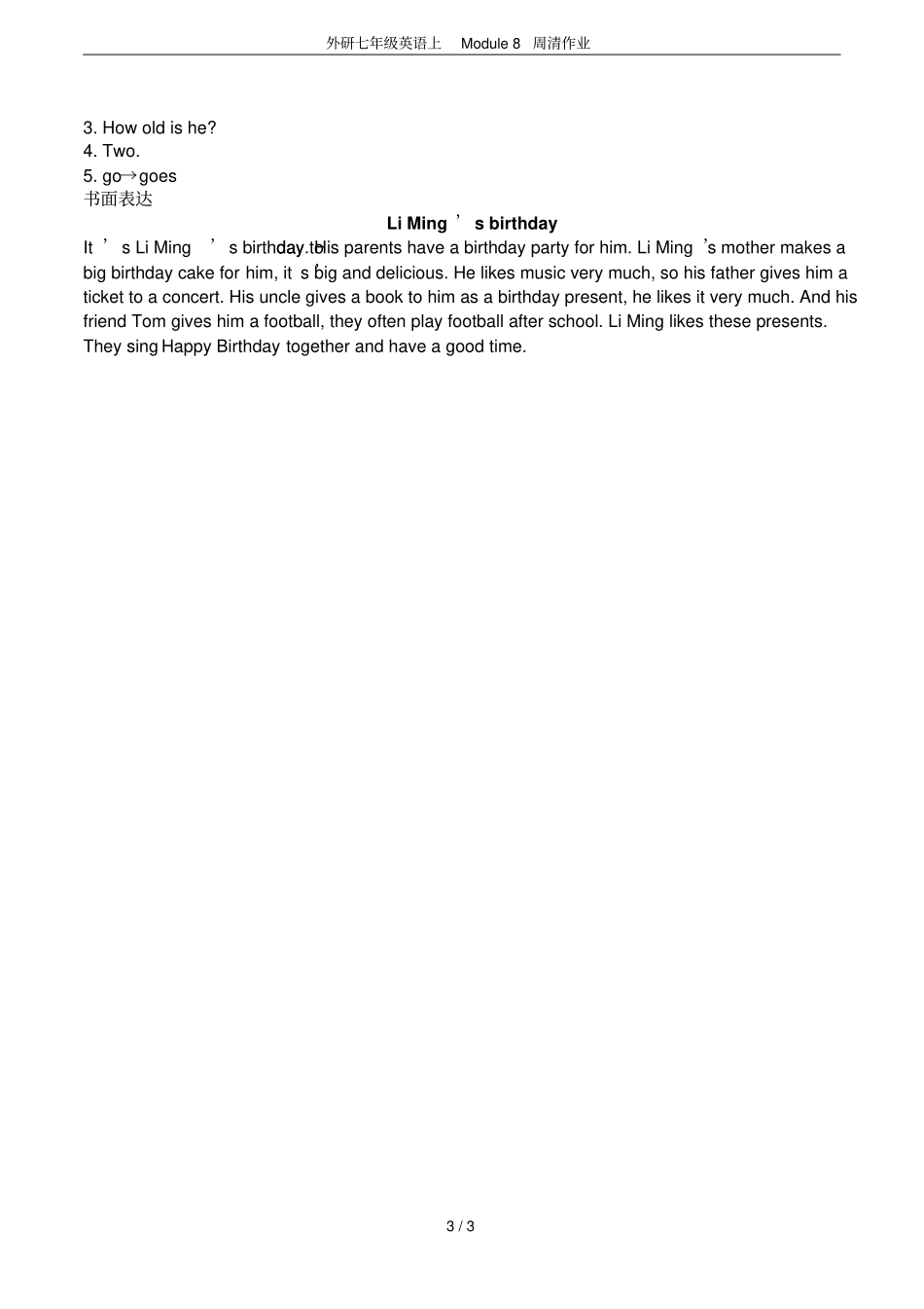 外研七年级英语上Module8周清作业_第3页