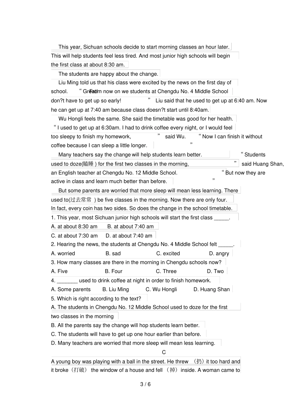 外研新版八年级英语上册Module4试题_第3页