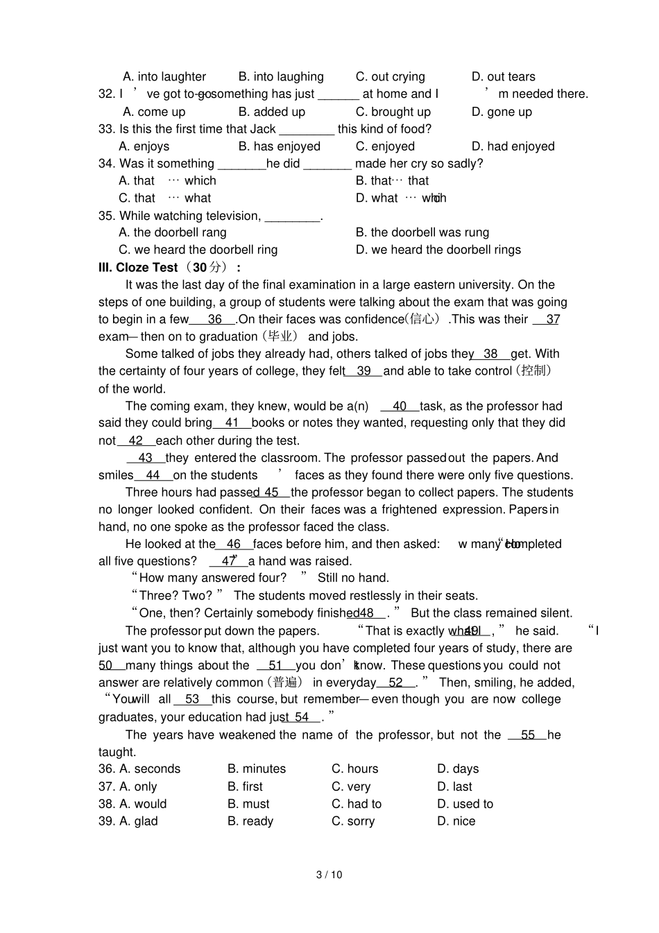 外研新版高一英语上册期中考试试卷_第3页