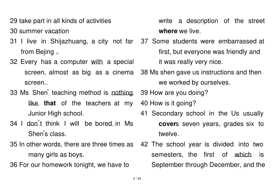 外研新版高一英语必修一Module-知识点总结_第2页