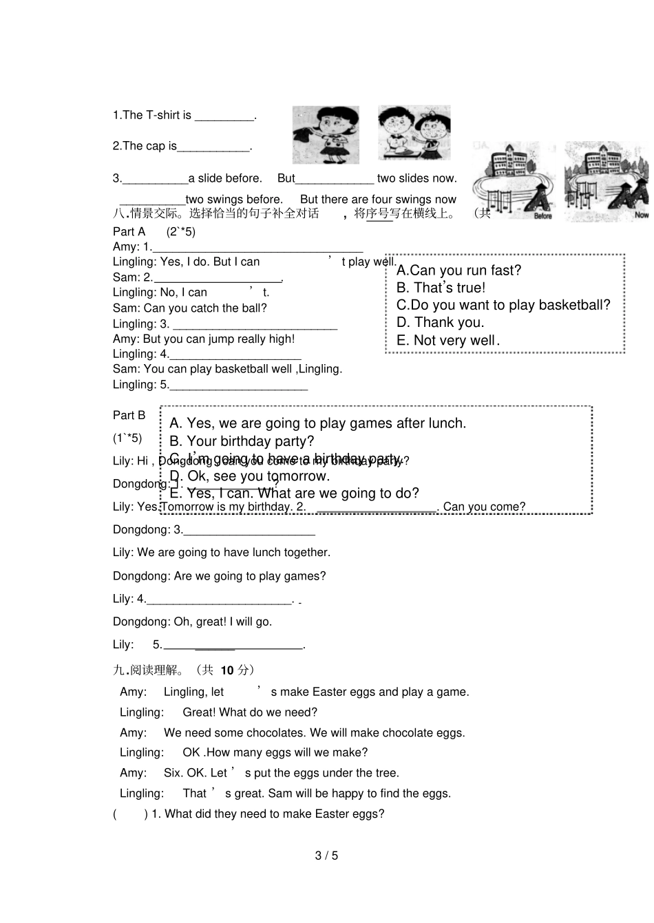 外研版一起五年级英语上册-期中试卷无标准答案-外研版一起_第3页