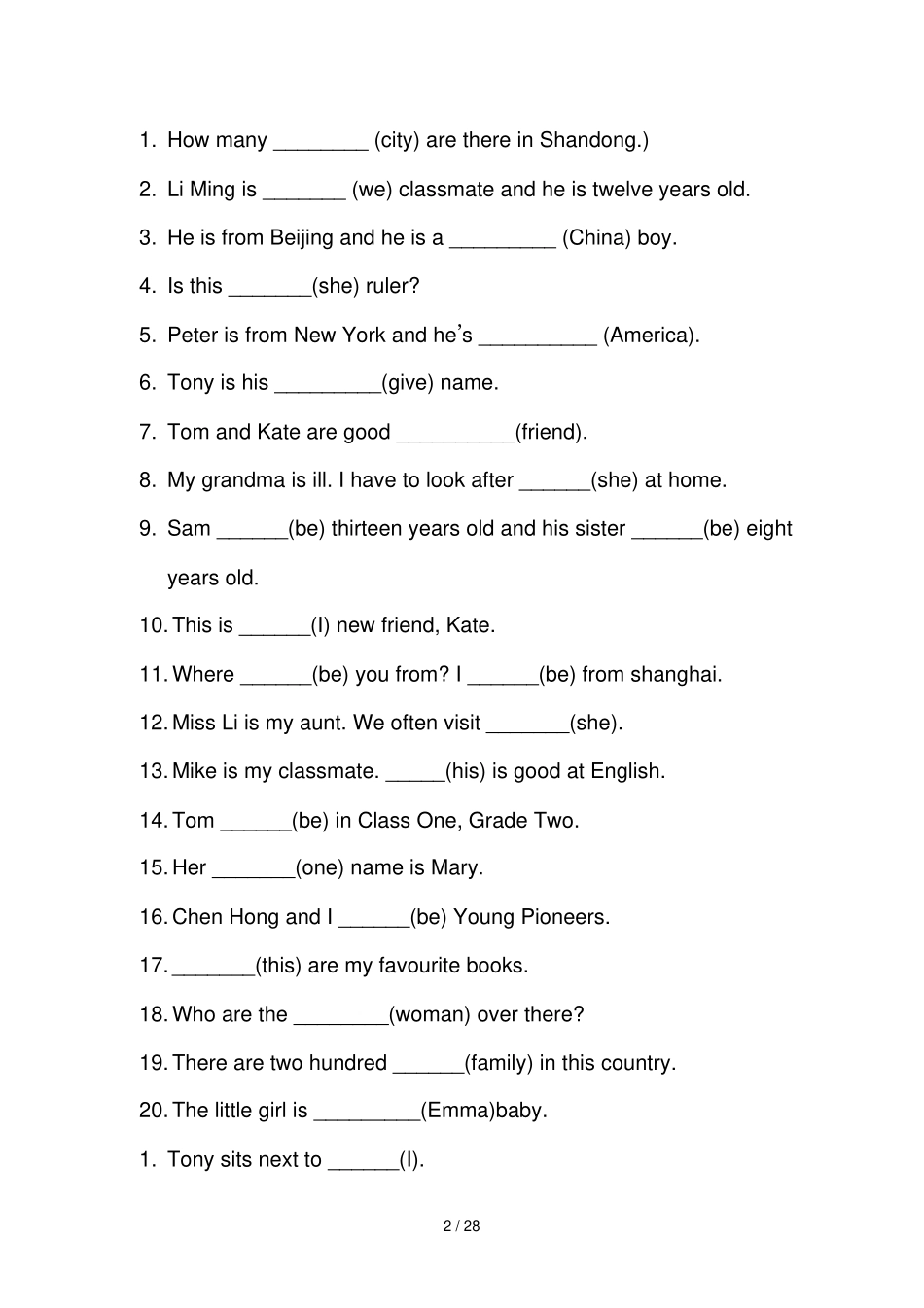 外研版七年级上册用所给词适当形式填空_第2页