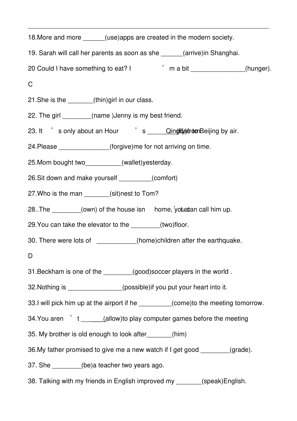 外研版九年级下册单词适当形式填空专练_第2页