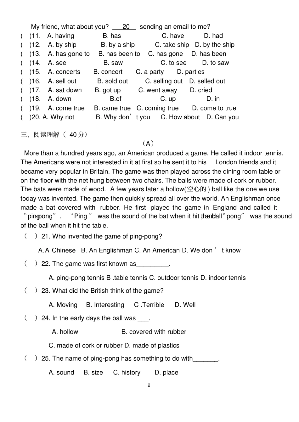 外研版八下M-M4检测题月考_第2页