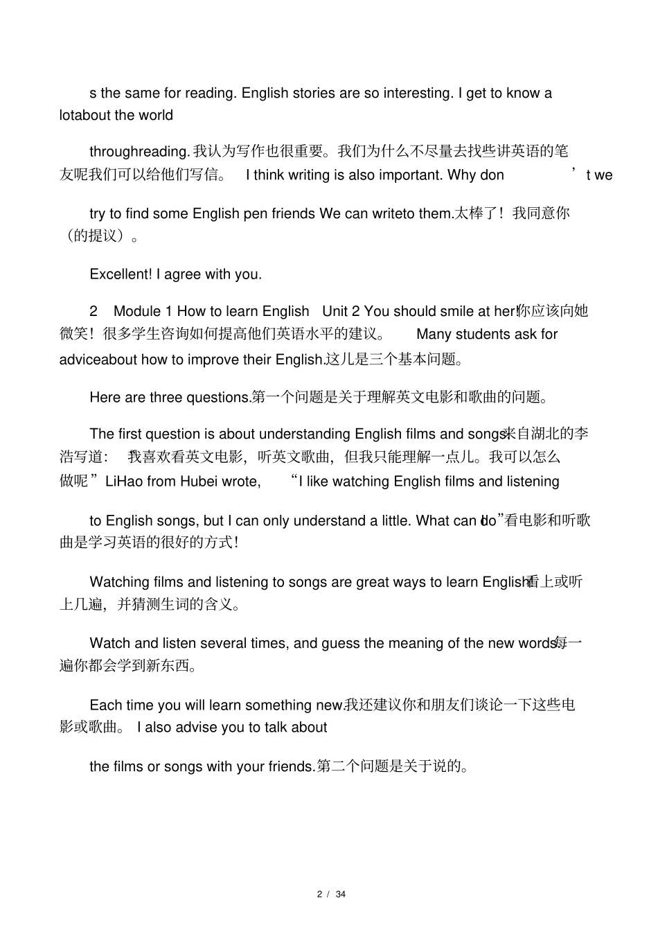 外研版八年级上册电子版课文_第2页