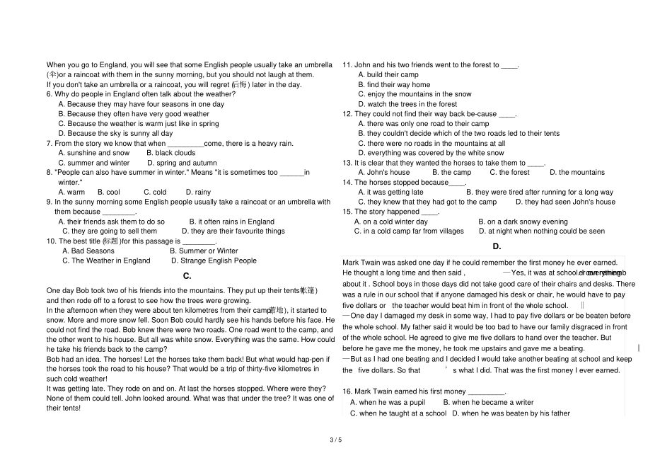 外研新版九年级上册英语期中考试卷_第3页