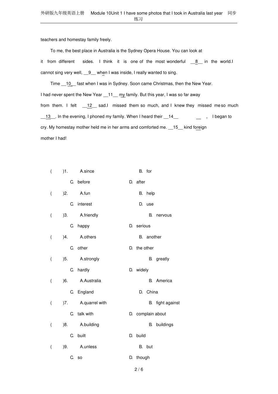 外研版九年级英语上册Module10Unit1Ihavesomephotosthat_第2页
