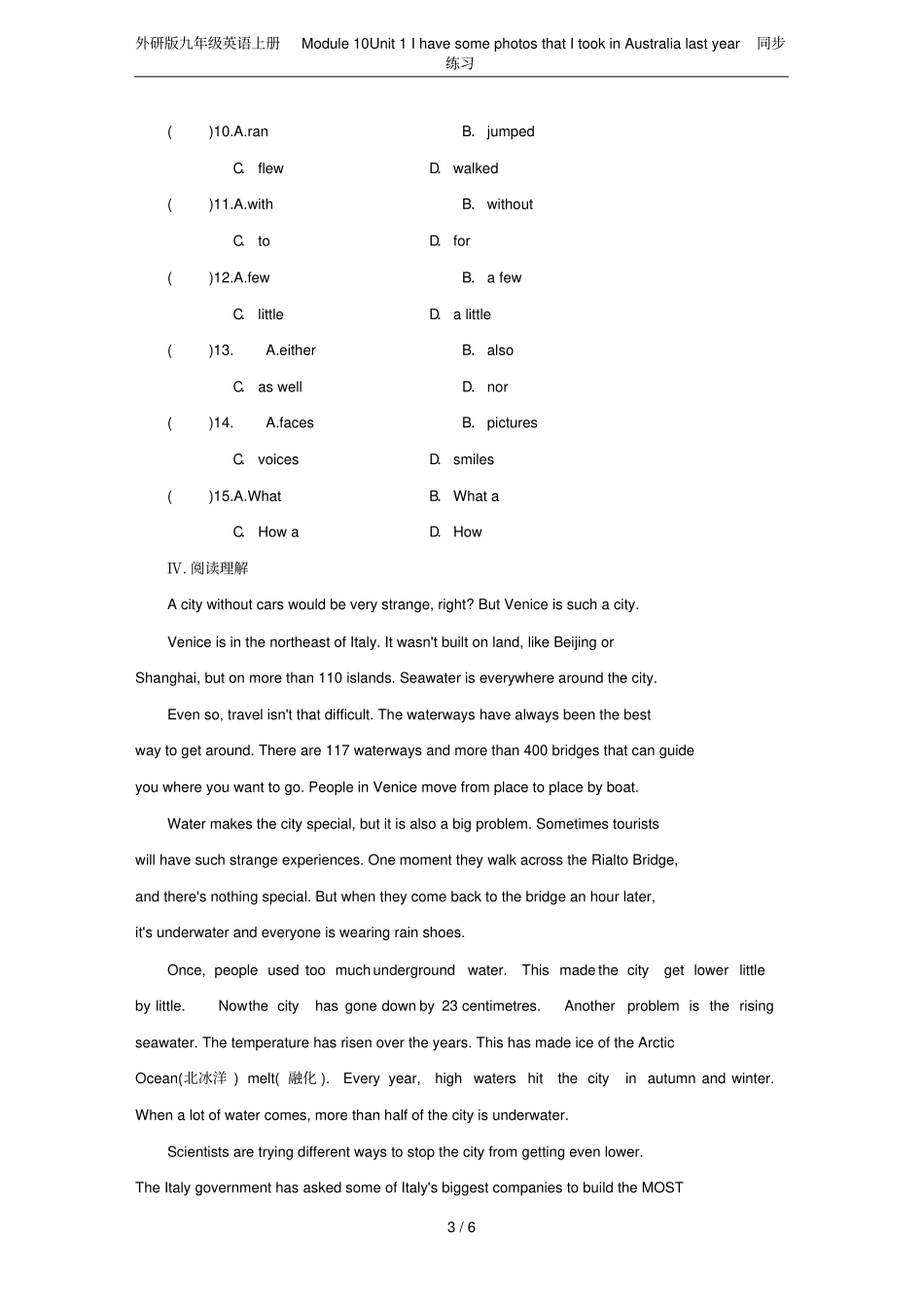 外研版九年级英语上册Module10Unit1Ihavesomephotosthat_第3页