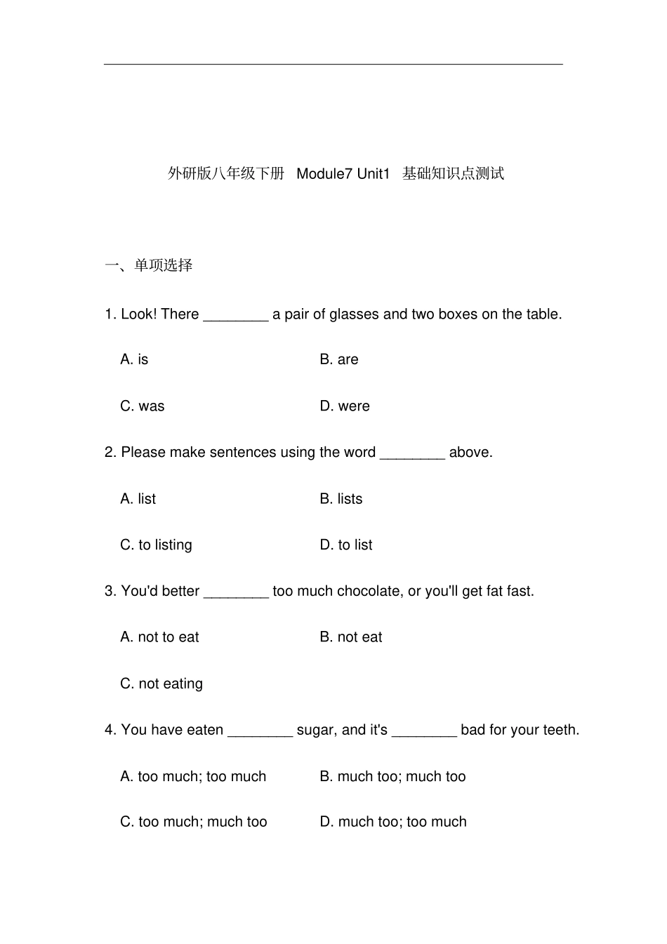 外研版八年级下册Module7Unit1基础知识点测试有答案_第1页