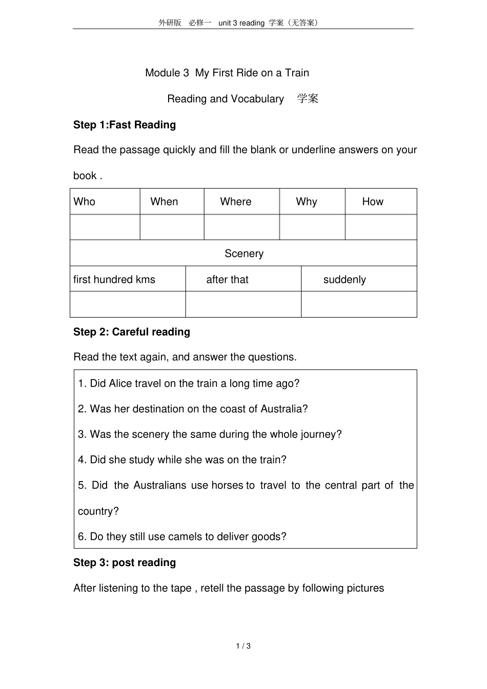 外研版必修一unit3reading学案无答案_第1页