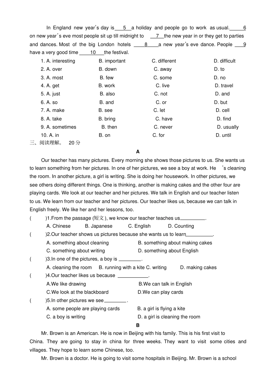 外研版英语初一下册期中测试题_第2页