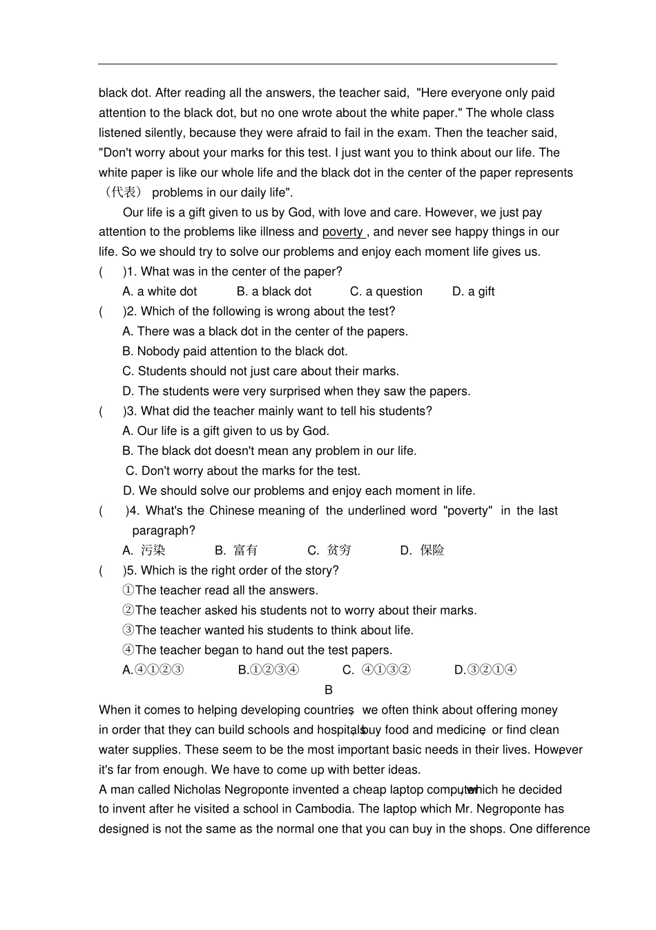 外研版英语九年级下册综合练习题_第3页