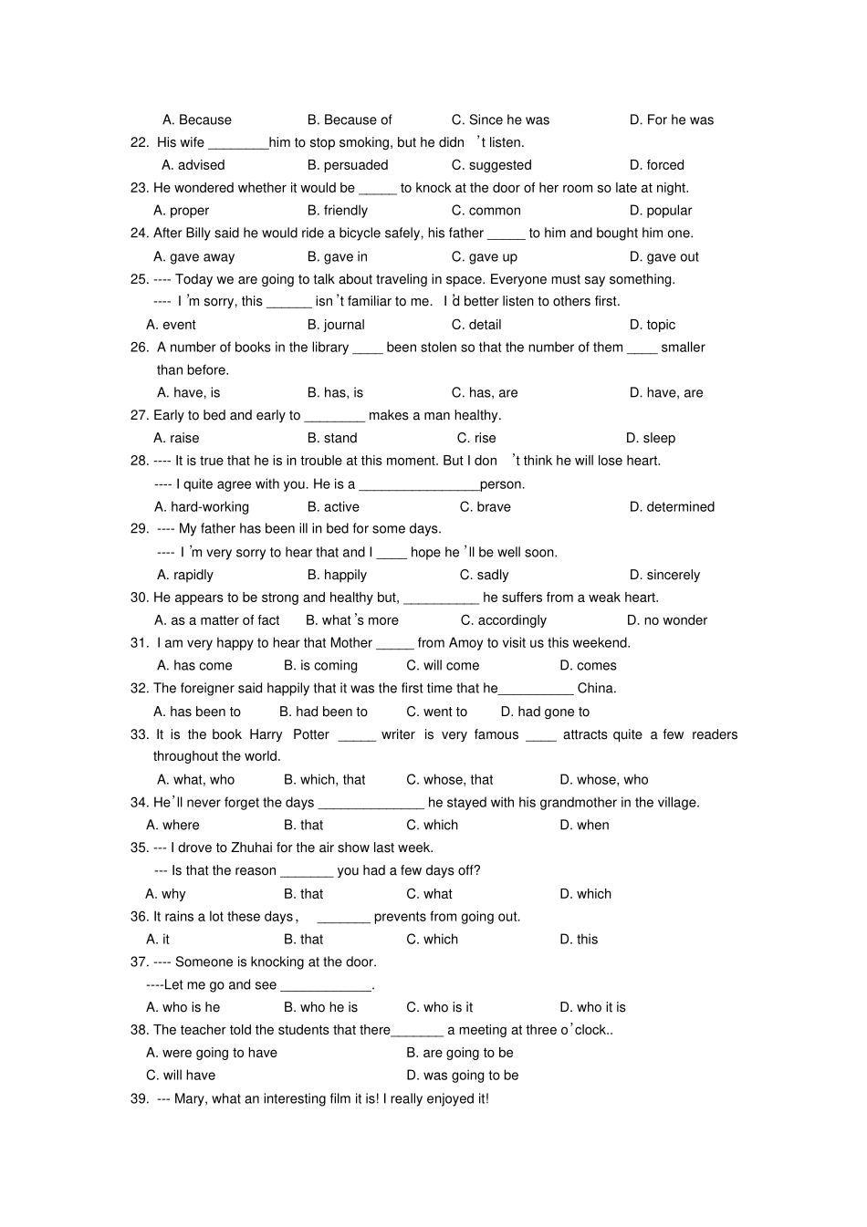 外研版高一英语上册结性测试题_第3页