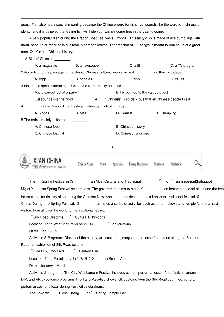 外研版：2020年中考英语考前特训传统文化专题含答案_第2页