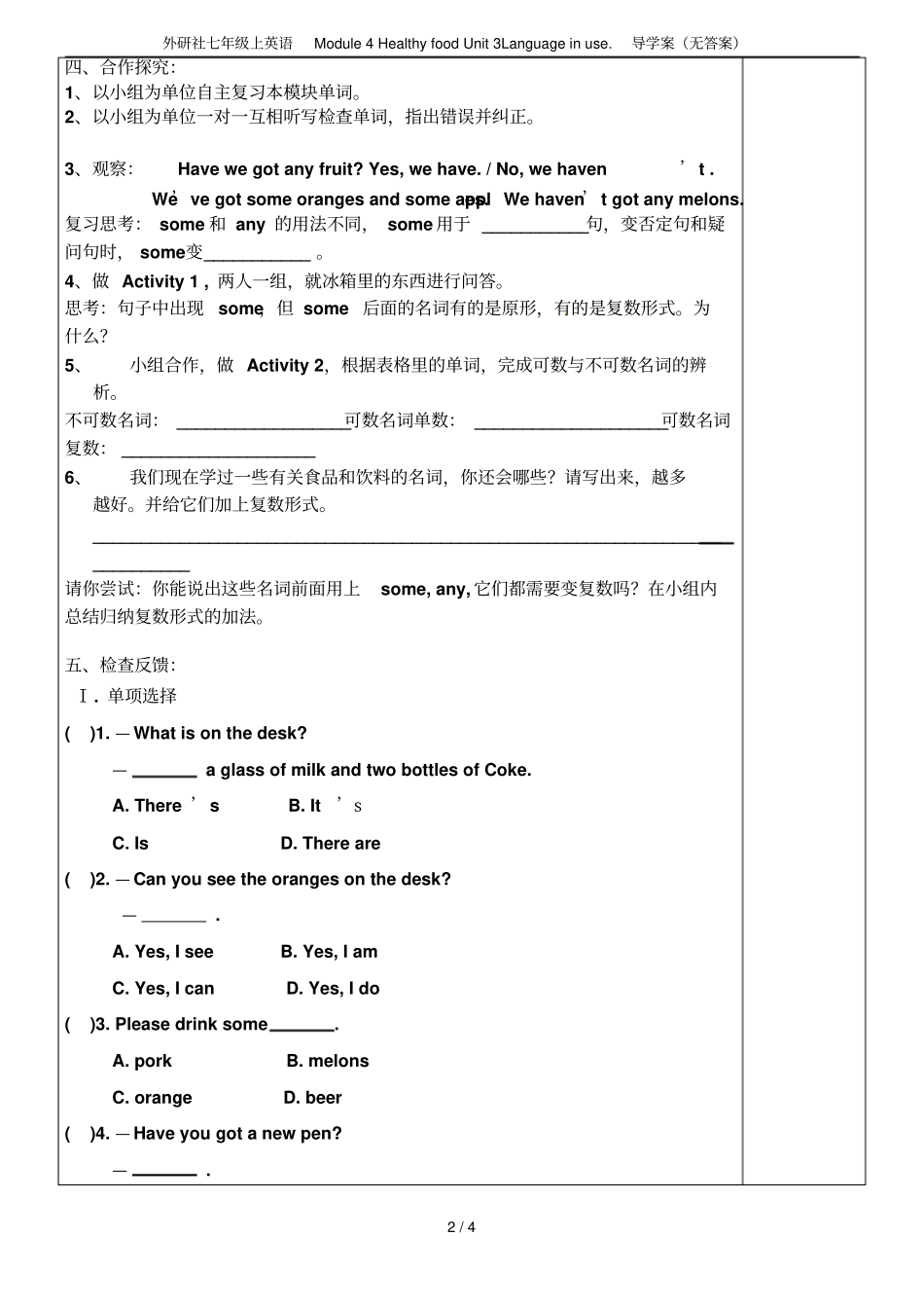 外研社七年级上英语Module4HealthyfoodUnit3Languageinu_第2页