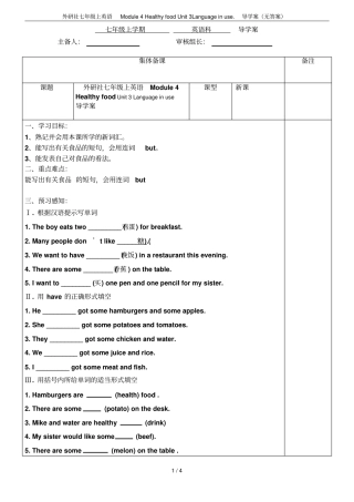 外研社七年级上英语Module4HealthyfoodUnit3Languageinu