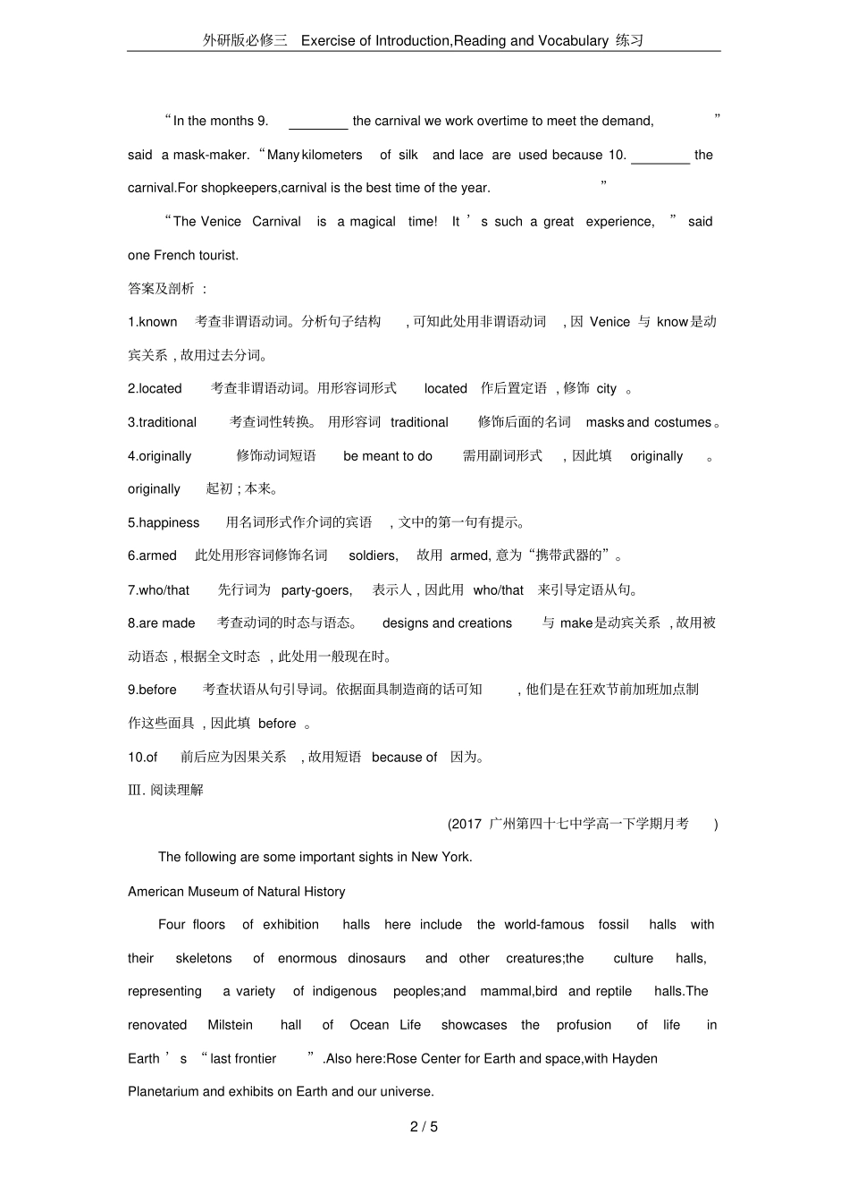 外研版必修三ExerciseofIntroduction,ReadingandVocabul_第2页