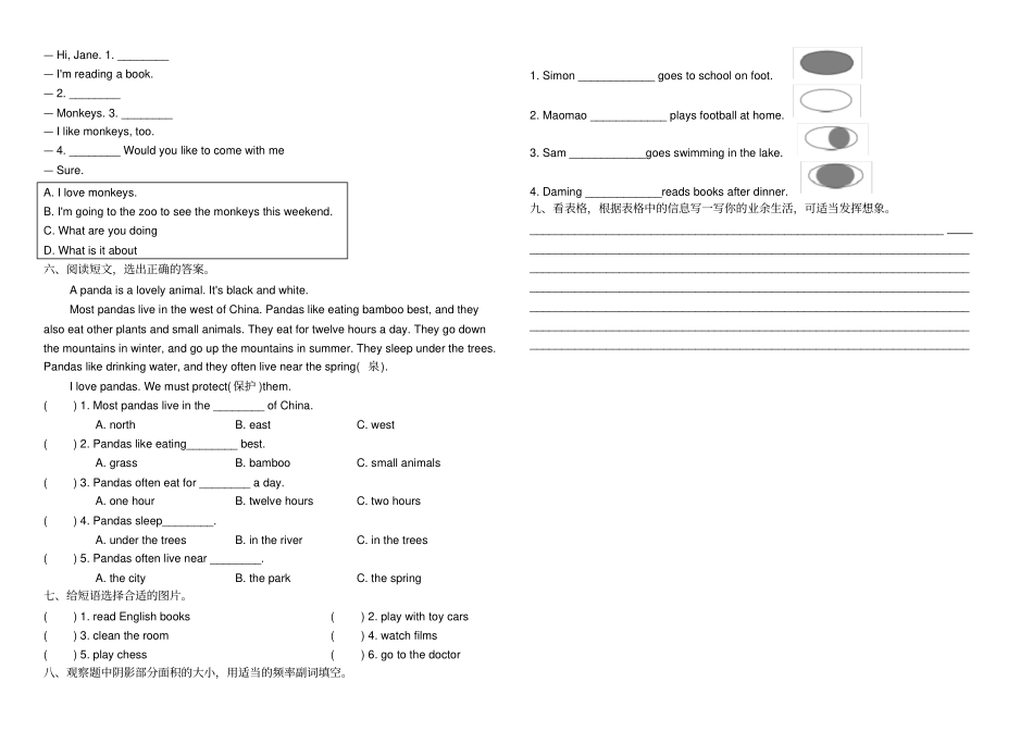 外研社六年级英语上册Module测试卷_第2页