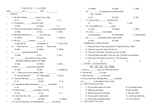 外研社六年级英语上册Module测试卷