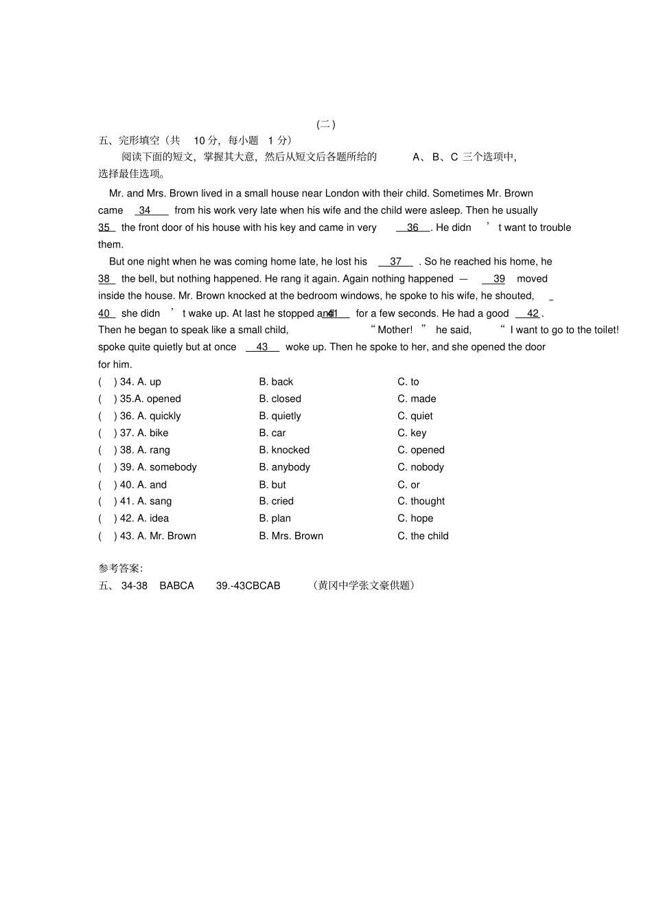 外研社版七下-完形填空专项练习_第2页