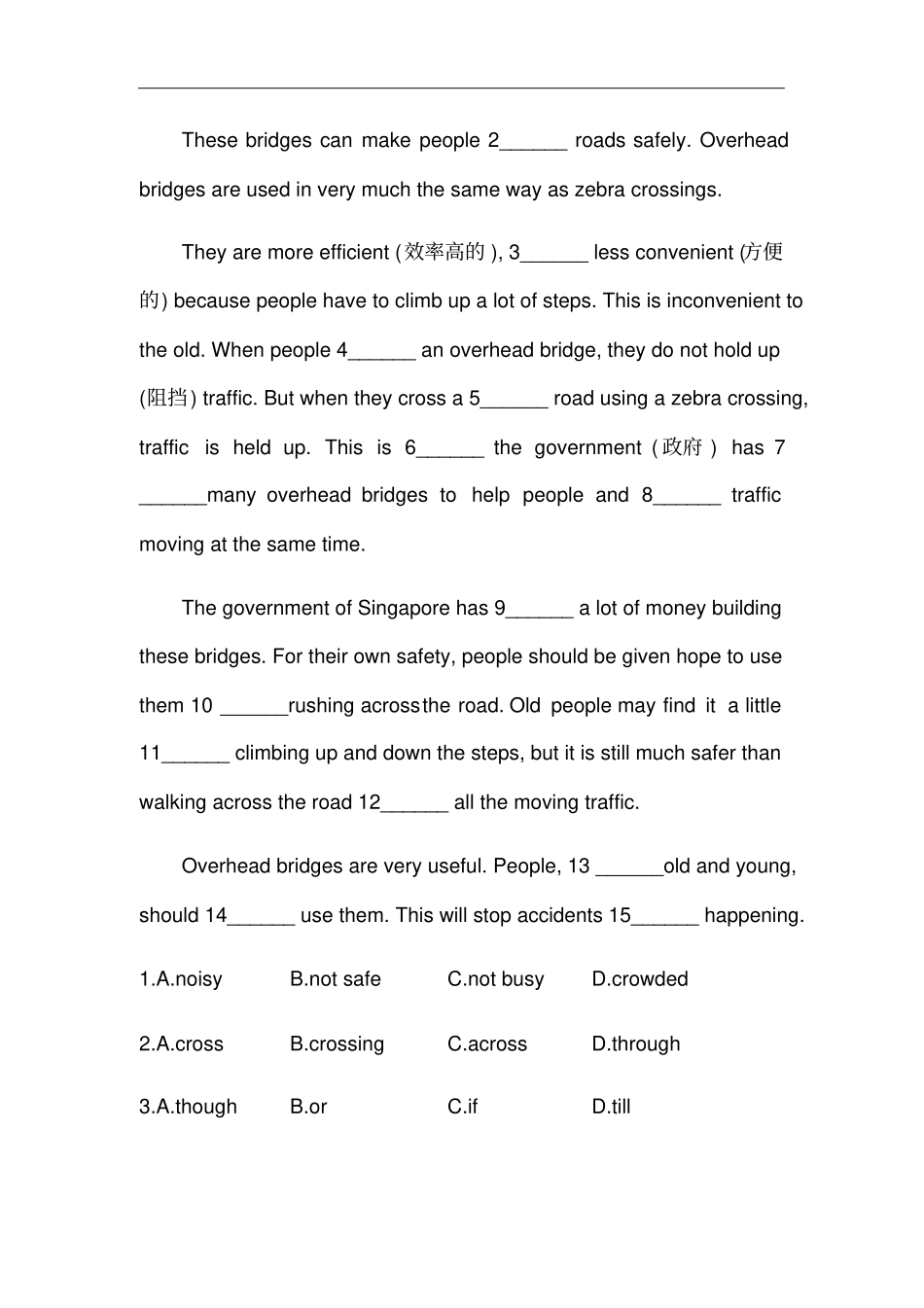 外研社英语七年级下册Module6能力提升卷_第3页
