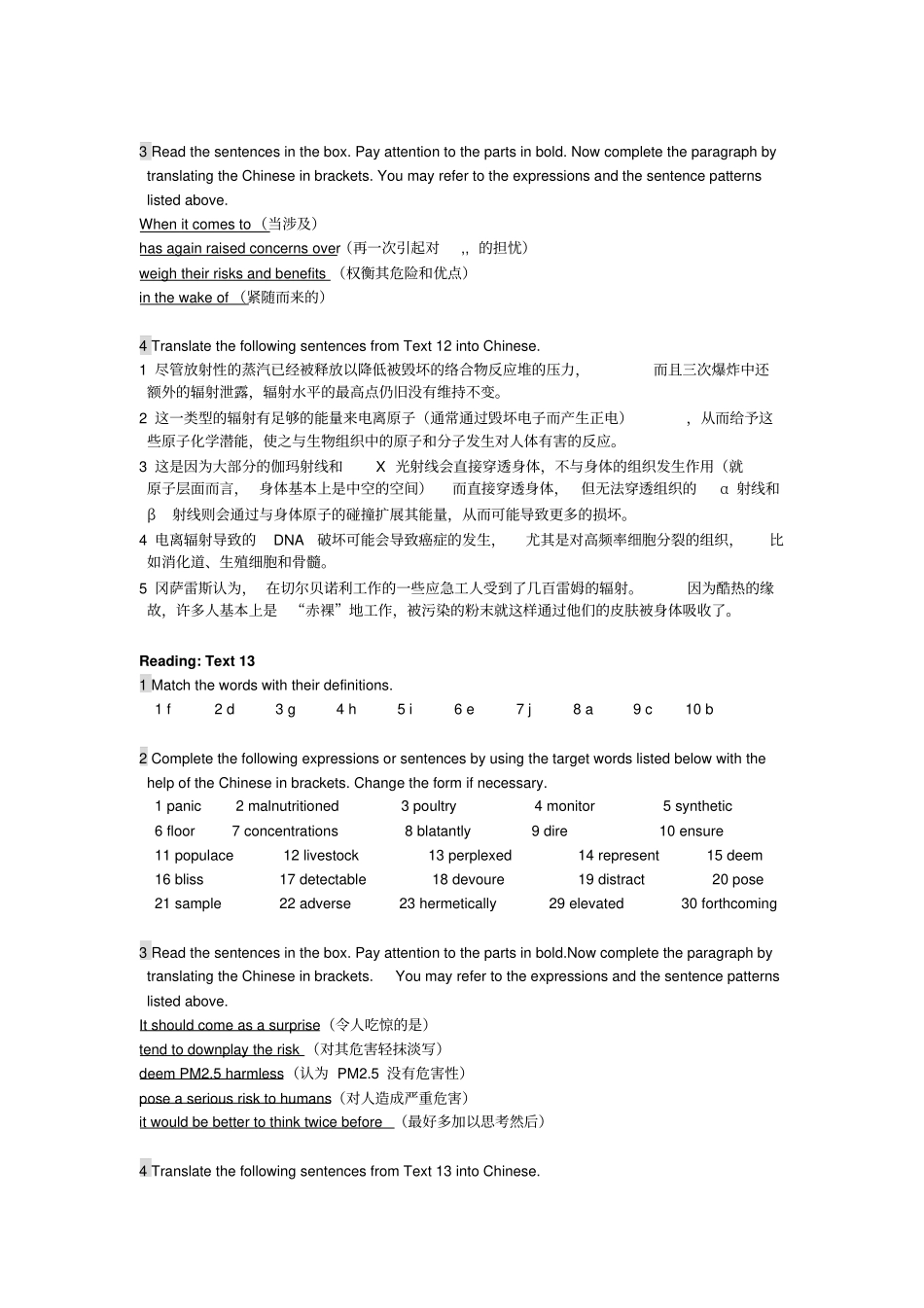 外研社大学英语unit4课后练习答案_第2页