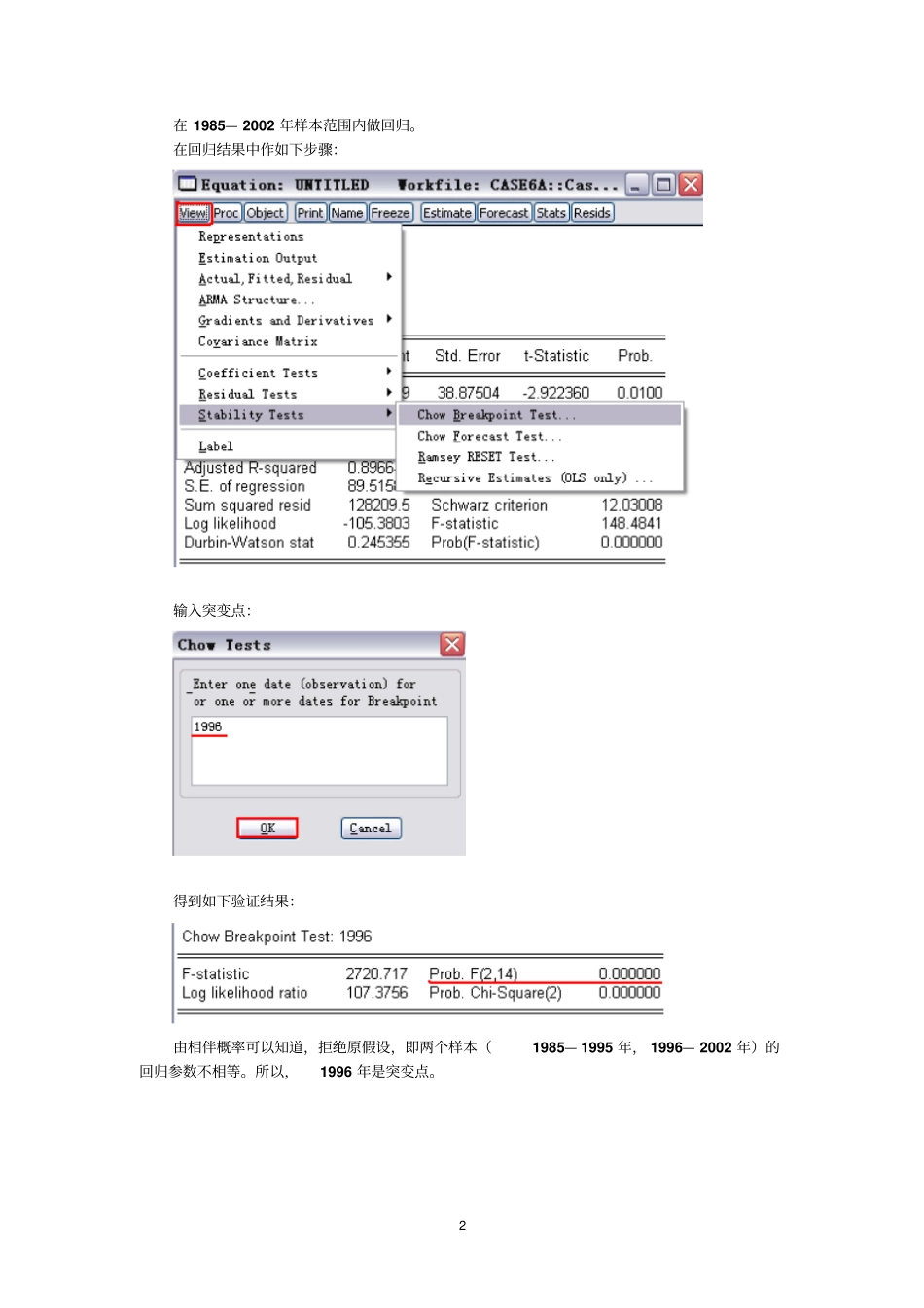 多元线性回归模型_第2页