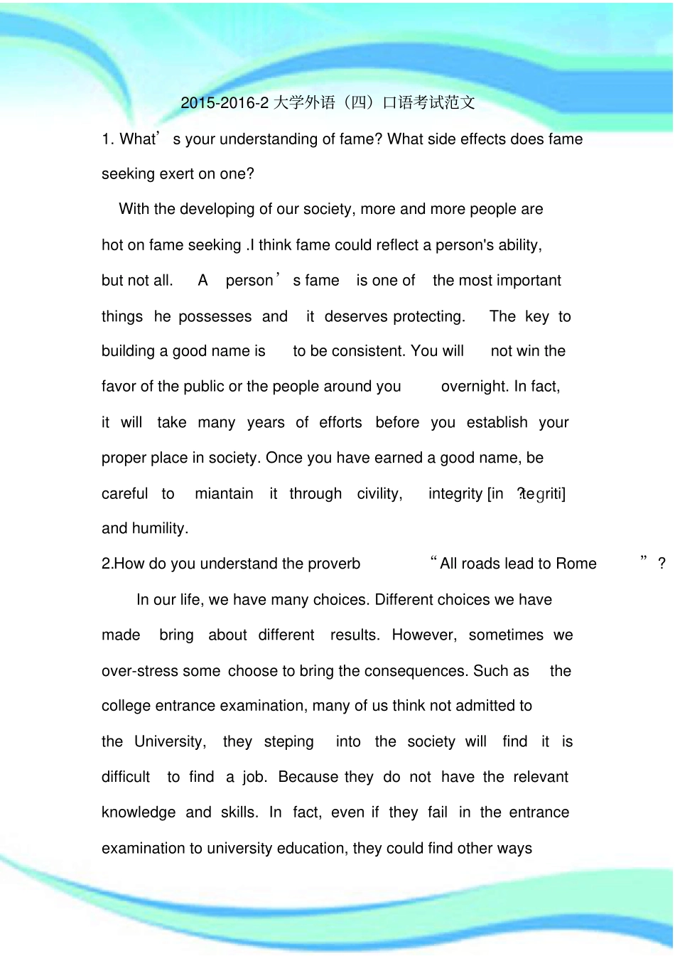 大学外语四口语测验相关要求_第3页