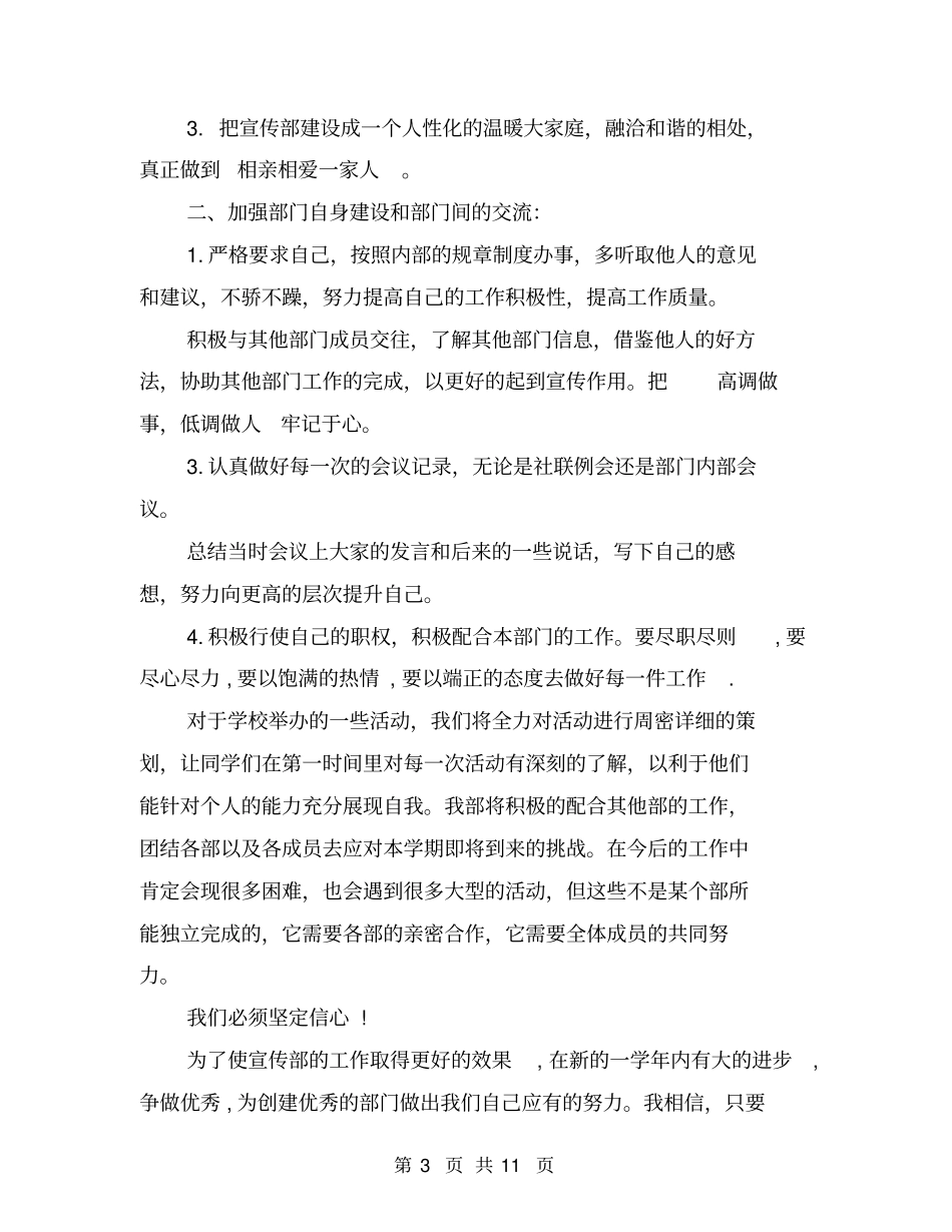大学实习证明模板_第3页