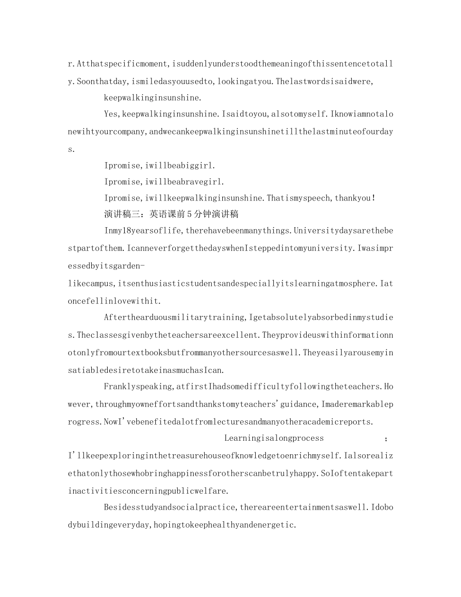 英语课前分钟参考发言稿 _第3页