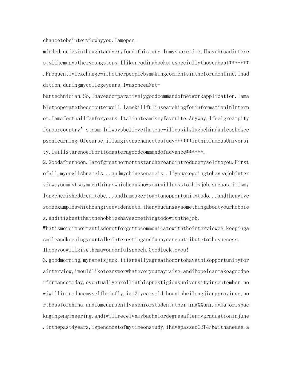 英文自我介绍参考范文及常用语句 _第2页