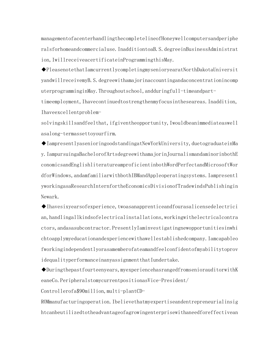 英语自我介绍参考常用语(个人能力方面) _第2页