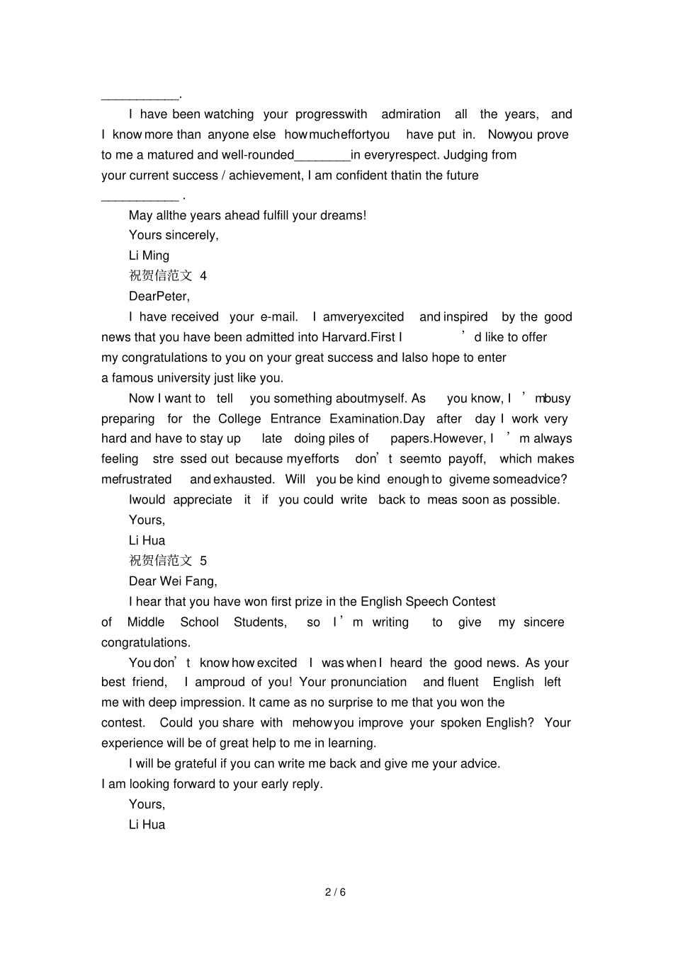 大学英语4级祝贺信范文_第2页