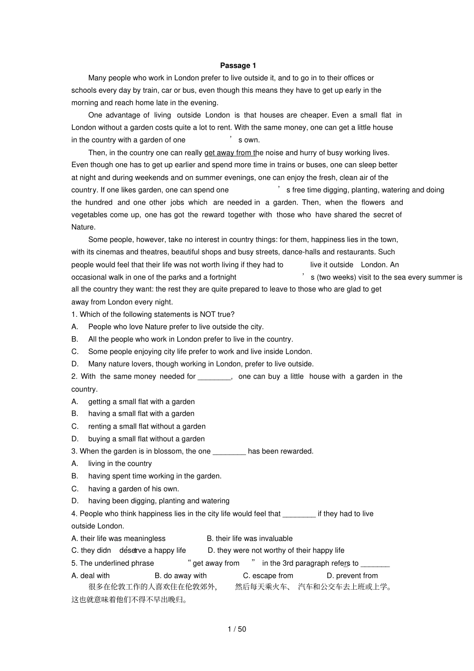 大学英语B阅读理解练习题及标准答案_第1页