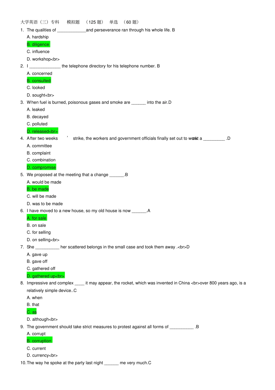 大学英语三专科模拟题_第1页