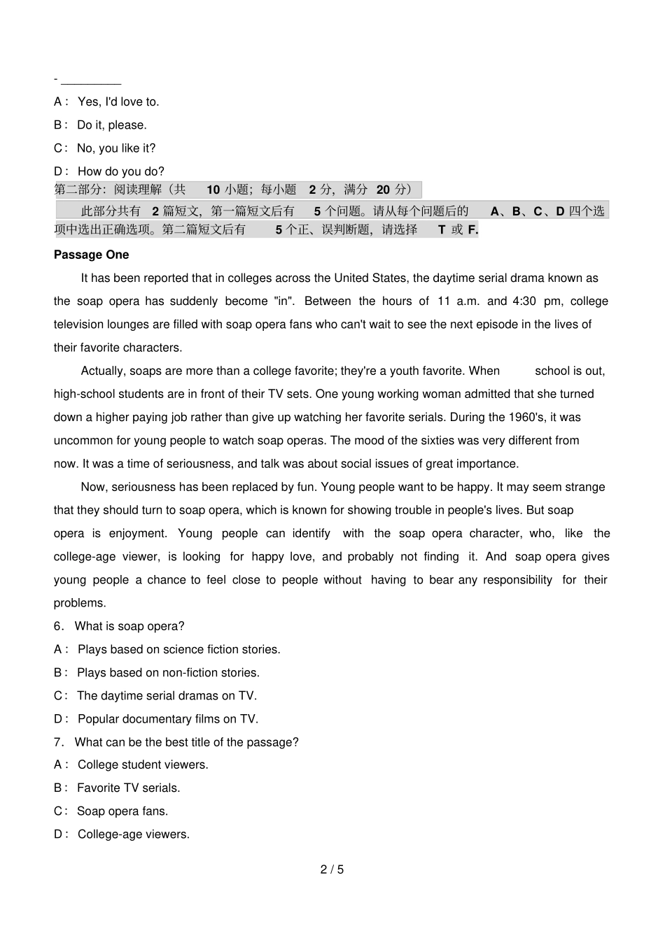 大学英语二第2阶段测试题及标准答案_第2页
