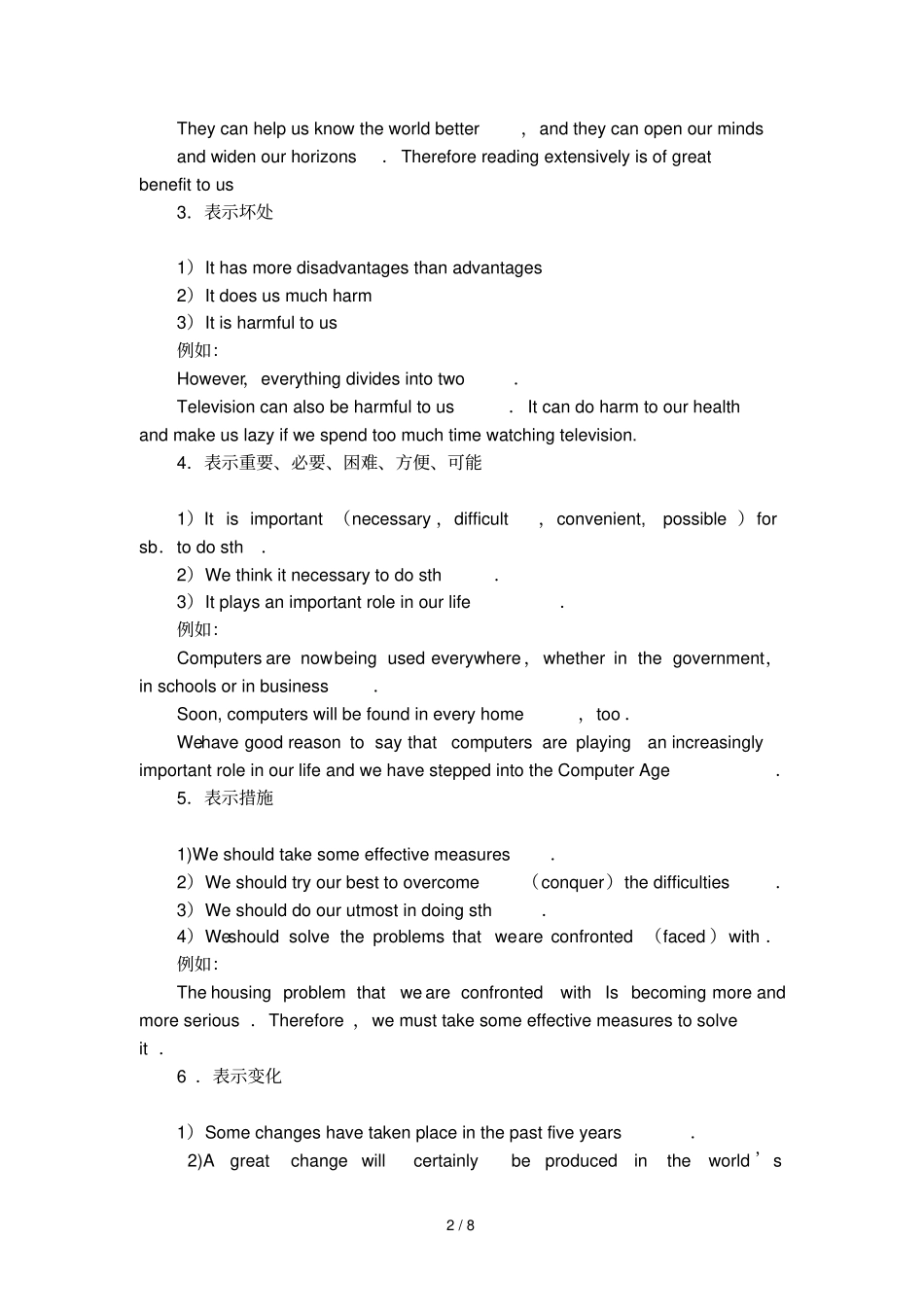 大学英语写作基础教程_第2页