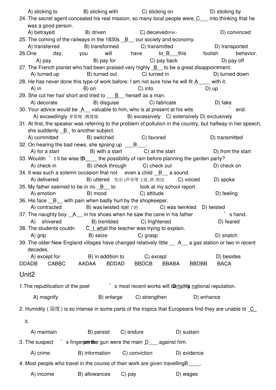 大学英语单词选择题【】_第3页