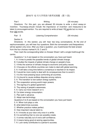 大学英语六级考试真题及答案第一套