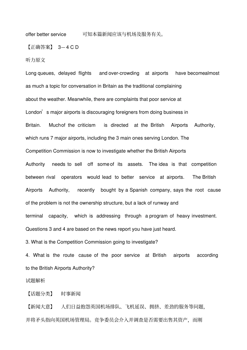 大学英语四级听力题目答案及原文第套精选_第3页