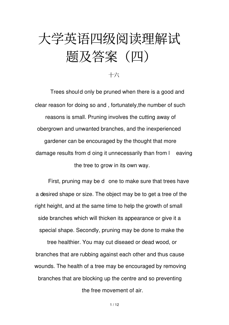 大学英语四级阅读理解试题及标准答案四_第1页