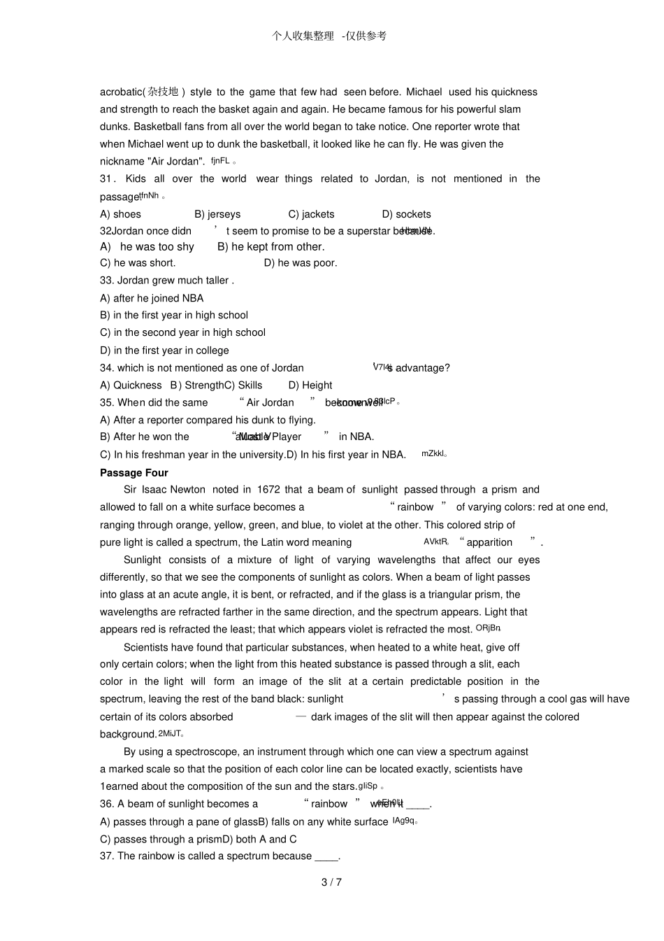 大学英语测试题2附标准答案_第3页