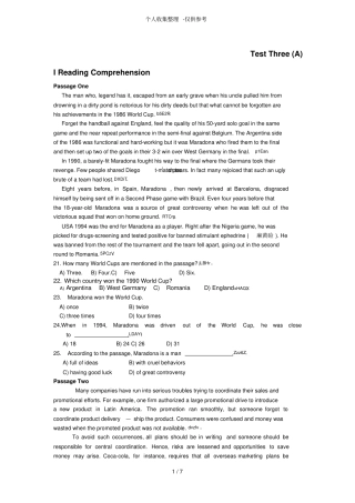 大学英语测试题2附标准答案